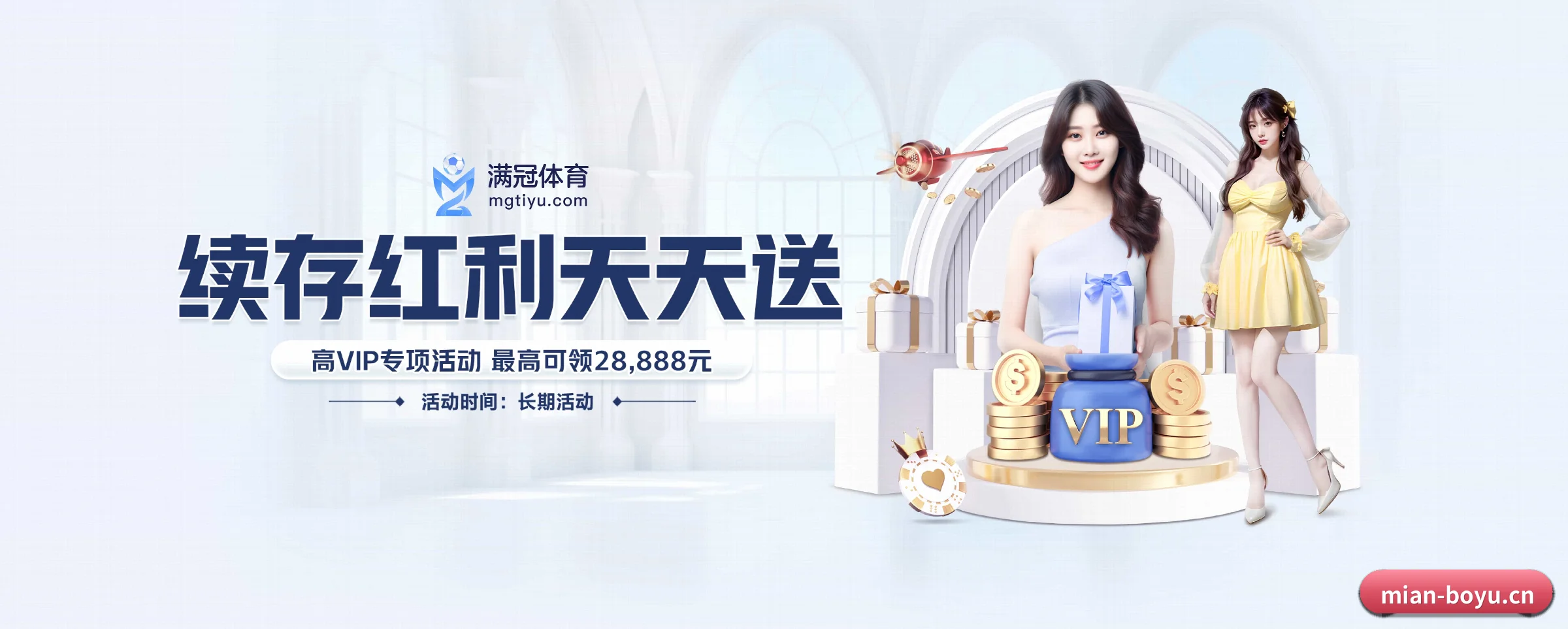 博鱼体育 APP 界面