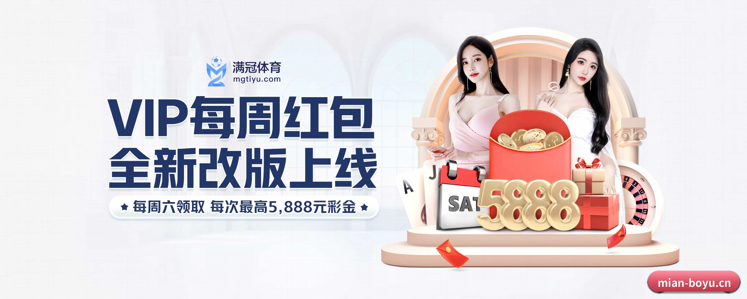 业务扩张